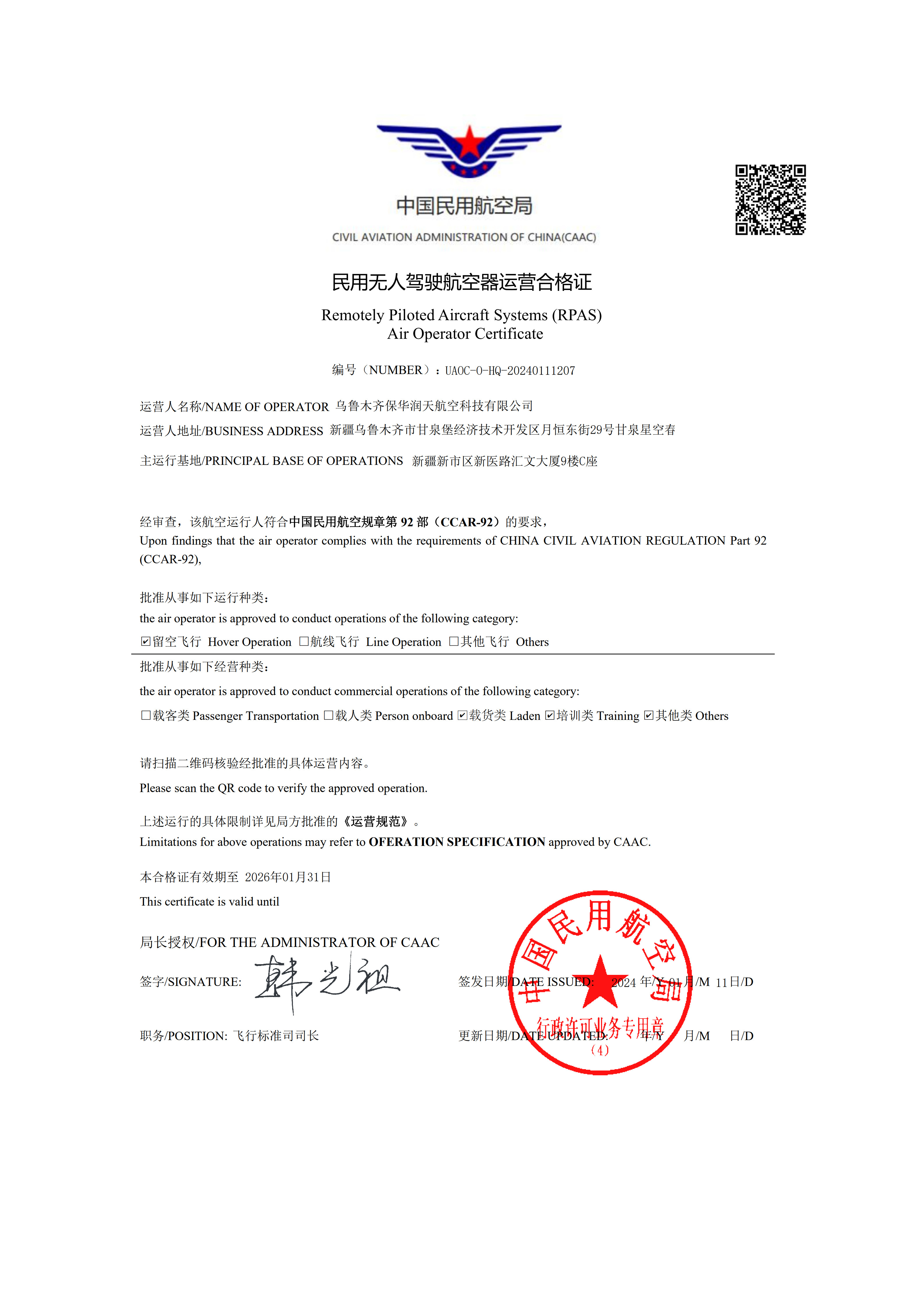 &#27431;&#23453;&#30331;&#38470;&#20837;&#21475;&#45;&#27431;&#23453;&#111;&#110;&#108;&#105;&#110;&#101;&#40;&#20013;&#22269;&#41;