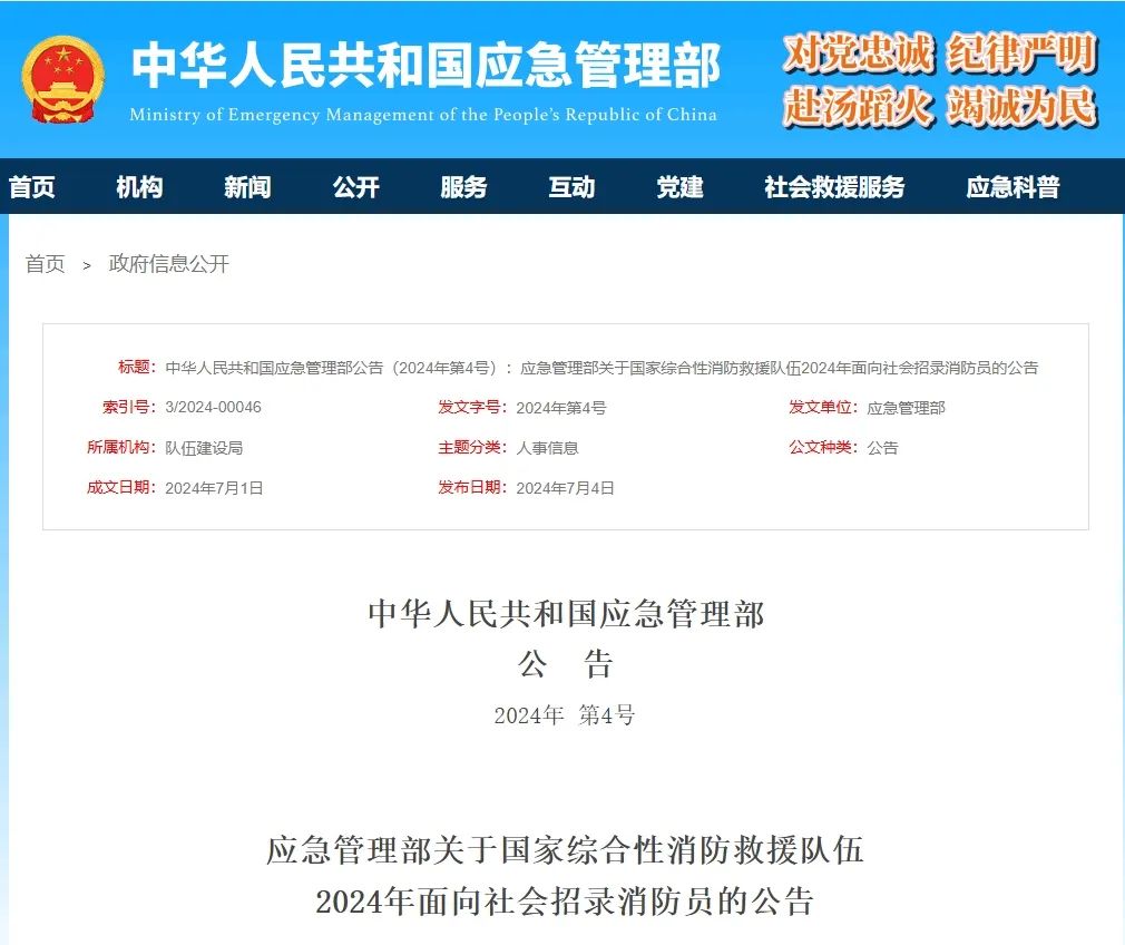 &#27431;&#23453;&#30331;&#38470;&#20837;&#21475;&#45;&#27431;&#23453;&#111;&#110;&#108;&#105;&#110;&#101;&#40;&#20013;&#22269;&#41;