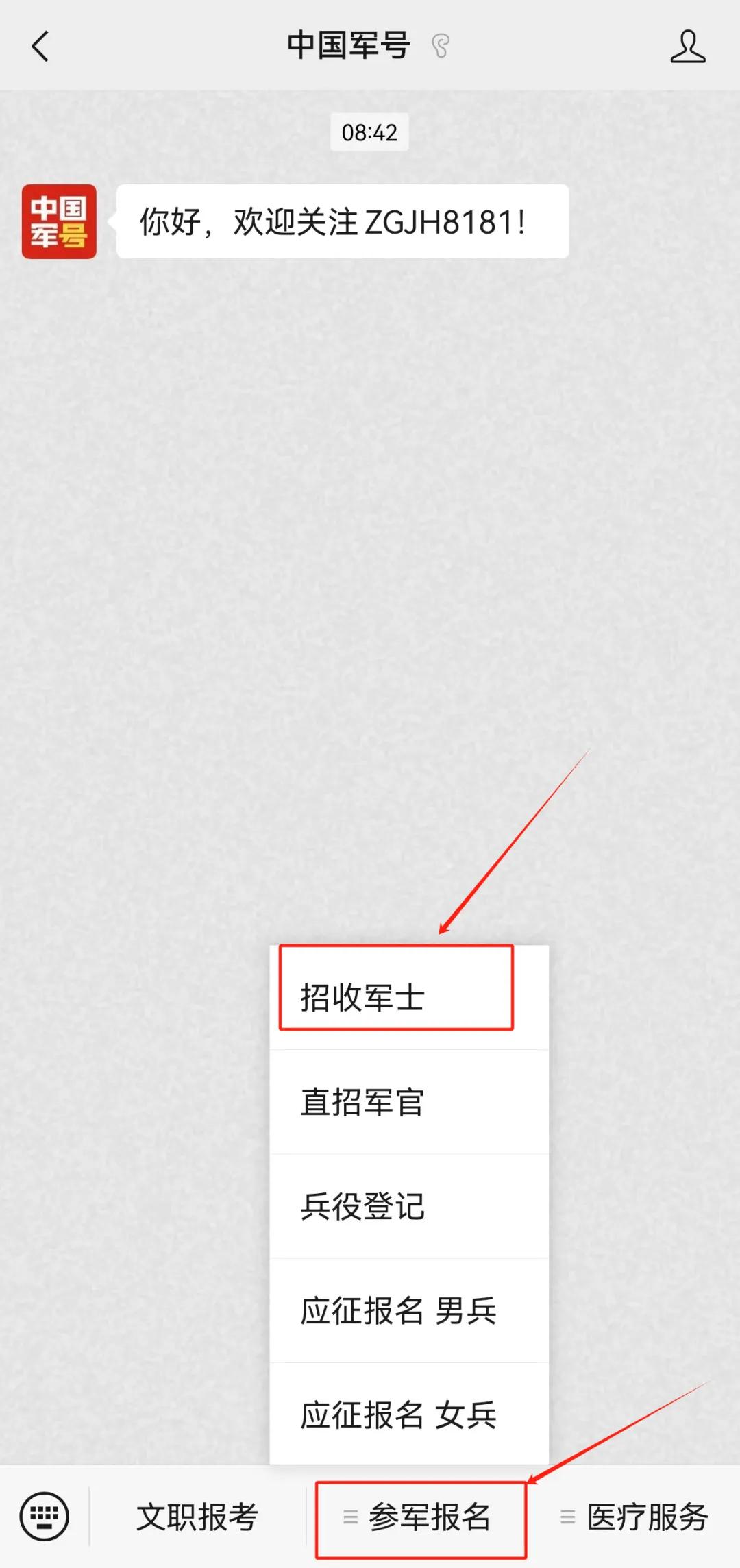 &#27431;&#23453;&#30331;&#38470;&#20837;&#21475;&#45;&#27431;&#23453;&#111;&#110;&#108;&#105;&#110;&#101;&#40;&#20013;&#22269;&#41;