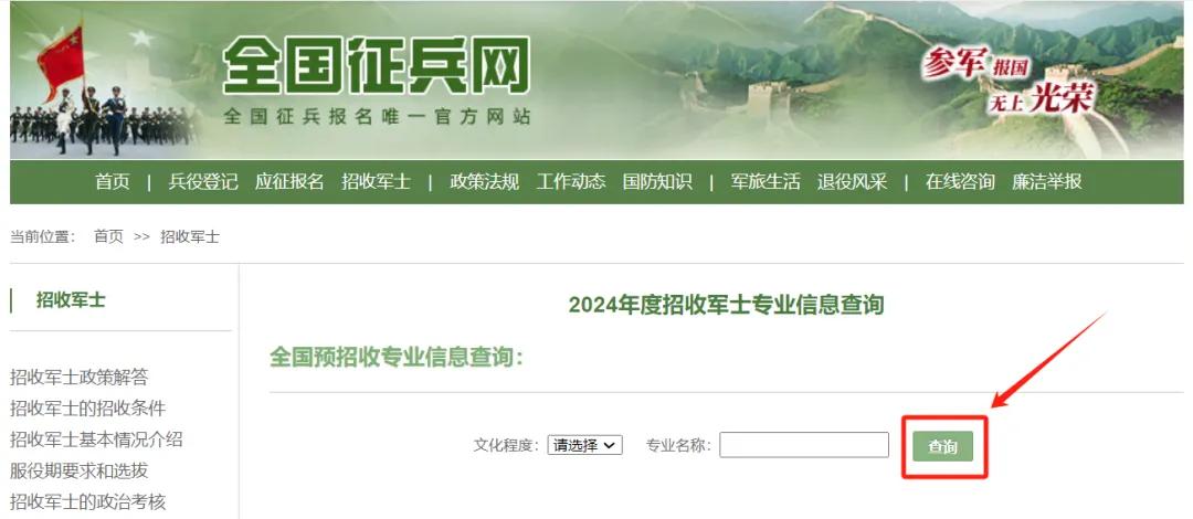 &#27431;&#23453;&#30331;&#38470;&#20837;&#21475;&#45;&#27431;&#23453;&#111;&#110;&#108;&#105;&#110;&#101;&#40;&#20013;&#22269;&#41;