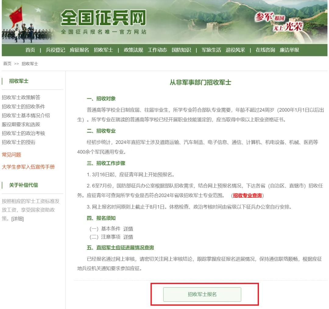 &#27431;&#23453;&#30331;&#38470;&#20837;&#21475;&#45;&#27431;&#23453;&#111;&#110;&#108;&#105;&#110;&#101;&#40;&#20013;&#22269;&#41;