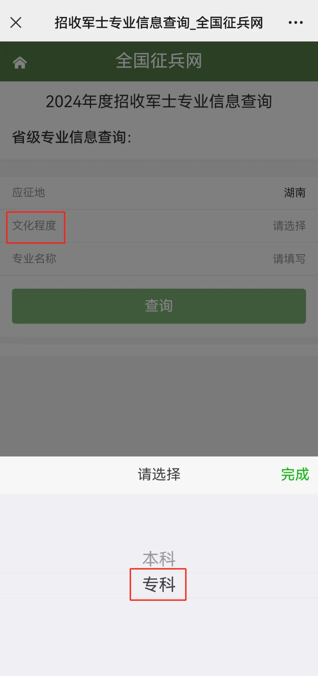 &#27431;&#23453;&#30331;&#38470;&#20837;&#21475;&#45;&#27431;&#23453;&#111;&#110;&#108;&#105;&#110;&#101;&#40;&#20013;&#22269;&#41;