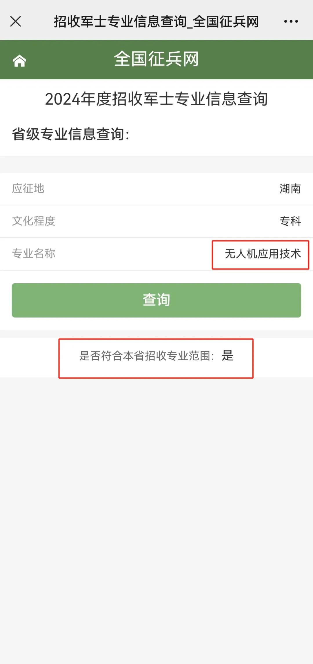 &#27431;&#23453;&#30331;&#38470;&#20837;&#21475;&#45;&#27431;&#23453;&#111;&#110;&#108;&#105;&#110;&#101;&#40;&#20013;&#22269;&#41;