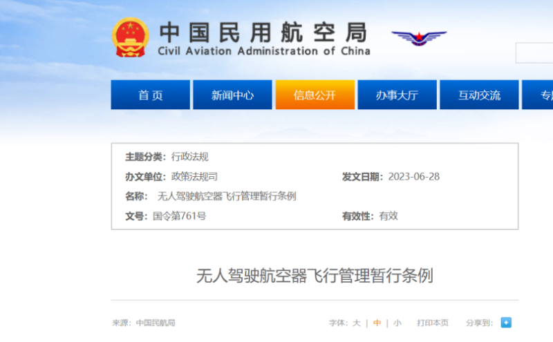 &#27431;&#23453;&#30331;&#38470;&#20837;&#21475;&#45;&#27431;&#23453;&#111;&#110;&#108;&#105;&#110;&#101;&#40;&#20013;&#22269;&#41;
