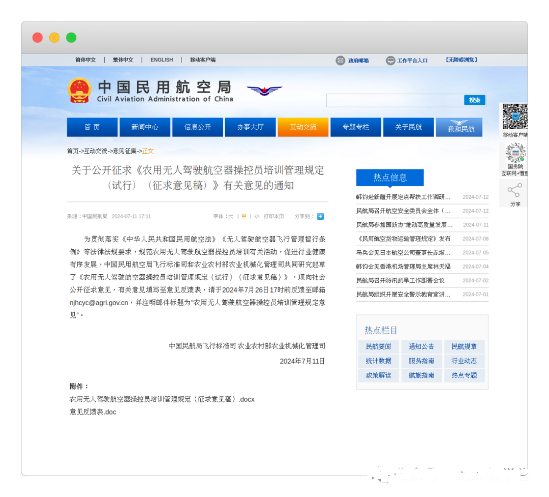 &#27431;&#23453;&#30331;&#38470;&#20837;&#21475;&#45;&#27431;&#23453;&#111;&#110;&#108;&#105;&#110;&#101;&#40;&#20013;&#22269;&#41;