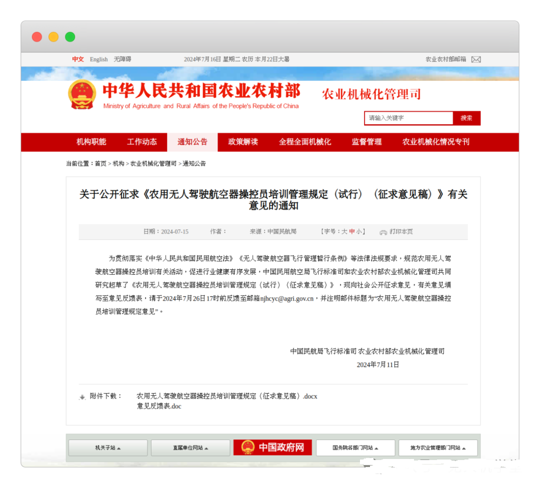 &#27431;&#23453;&#30331;&#38470;&#20837;&#21475;&#45;&#27431;&#23453;&#111;&#110;&#108;&#105;&#110;&#101;&#40;&#20013;&#22269;&#41;