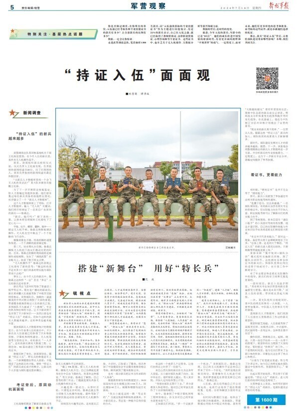 &#27431;&#23453;&#30331;&#38470;&#20837;&#21475;&#45;&#27431;&#23453;&#111;&#110;&#108;&#105;&#110;&#101;&#40;&#20013;&#22269;&#41;